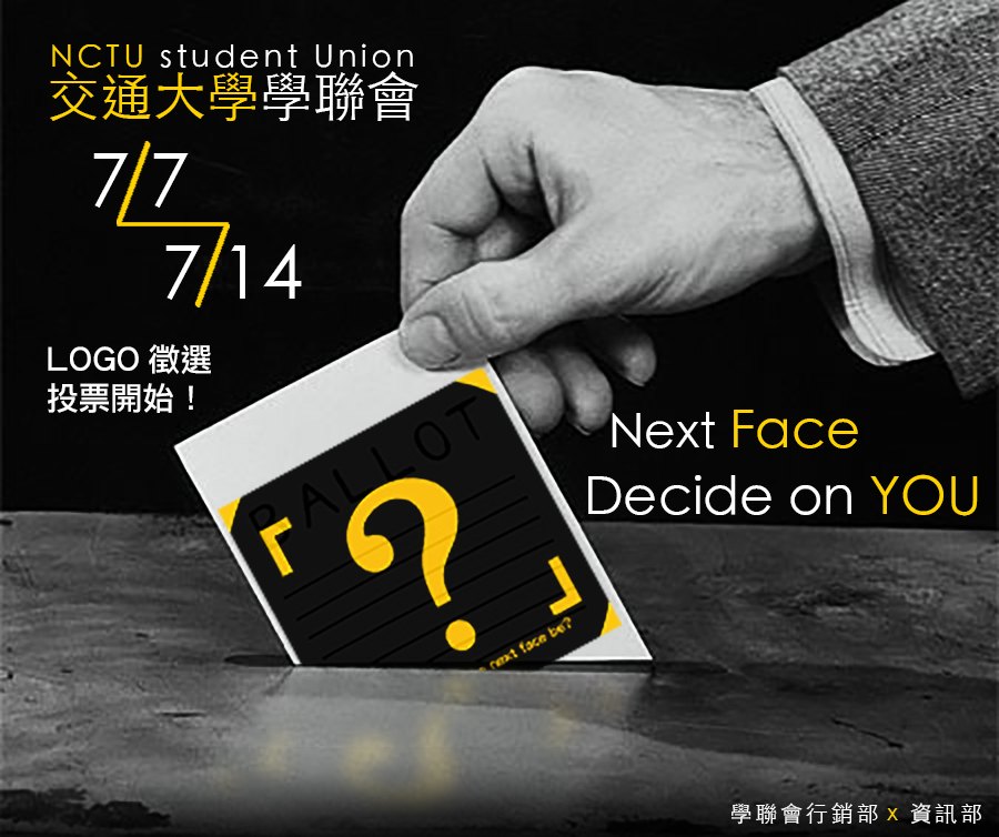 一隻手把寫著問號的選票投進票箱,寫 Next Face Decide on YOU