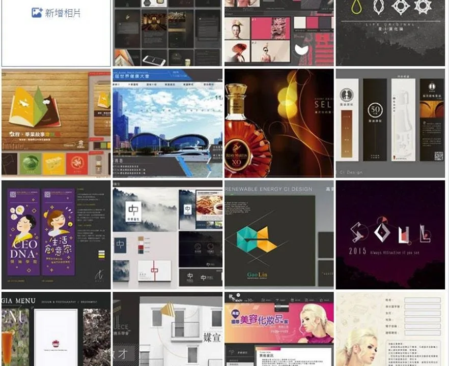 Three bumpy years full of strange projects