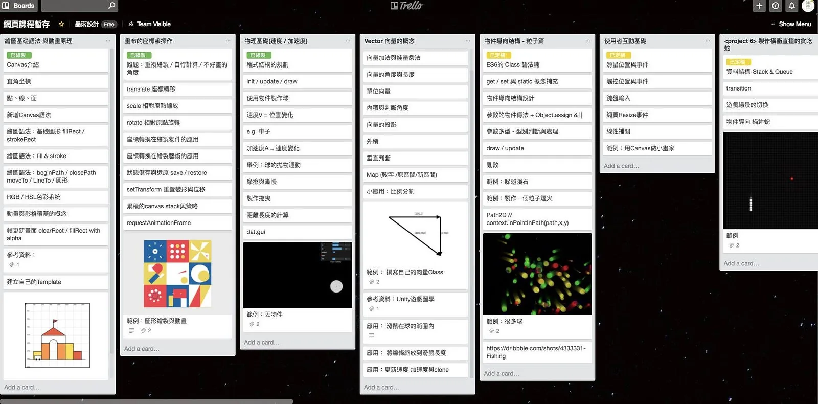 Planning what each unit should teach in Trello