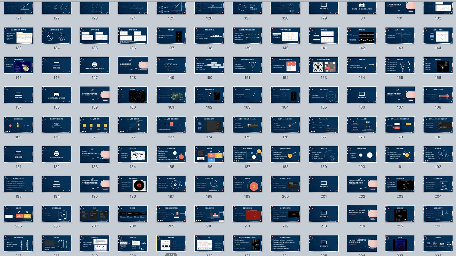 Part of the course slides — 300 for the JS intro, and over 300 for the Canvas effects section