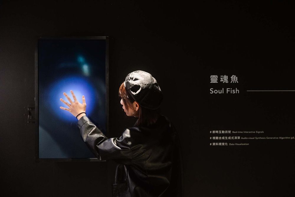 Yilan Festival: Illusions of Light and Shadow — exhibition view 1