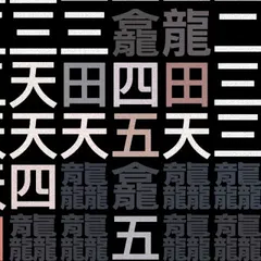 test video mosaic