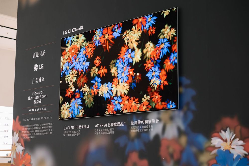 LG Eternal Floral Realm — exhibition view 16