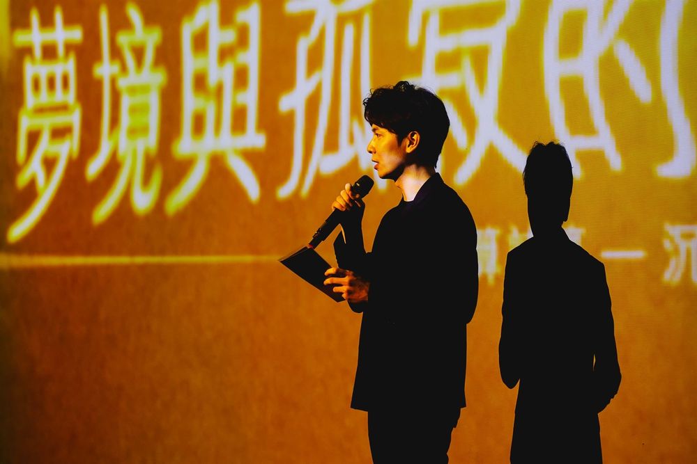 Algorithmic Poetry: The Boundary of Dreams and Solitude — exhibition view 17