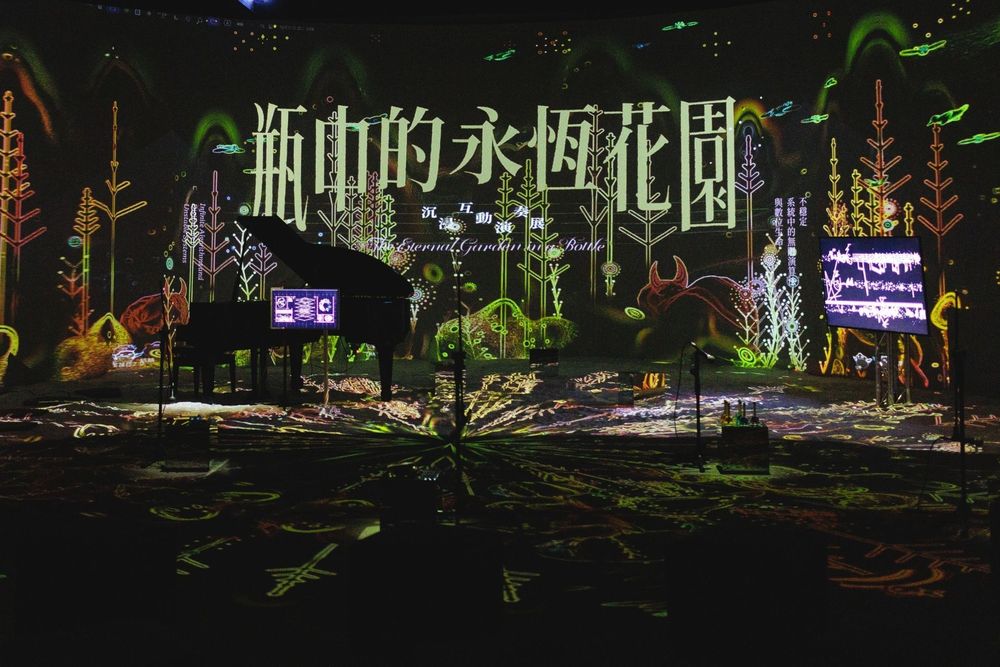 The Eternal Garden in a Bottle — exhibition view 1