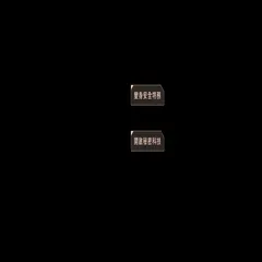 Test Button