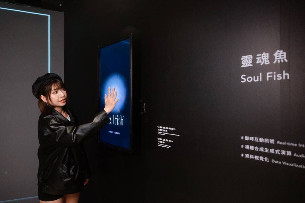 Yilan Festival: Illusions of Light and Shadow — exhibition view 2