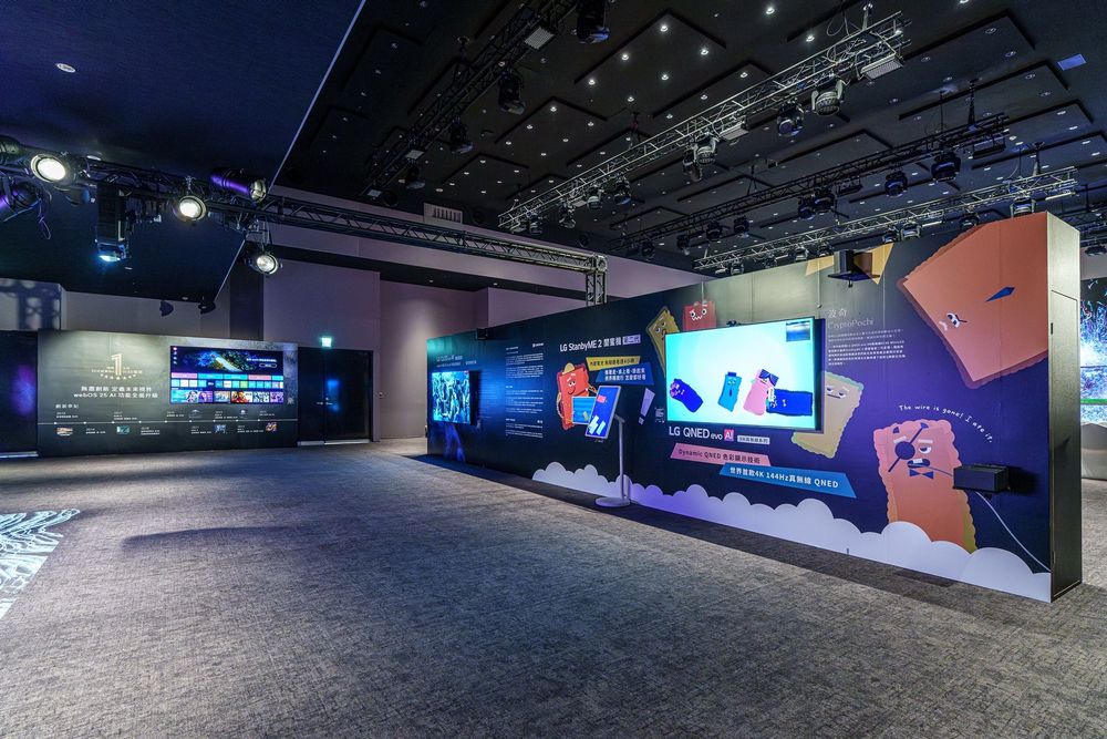 LG Physis — exhibition view 12