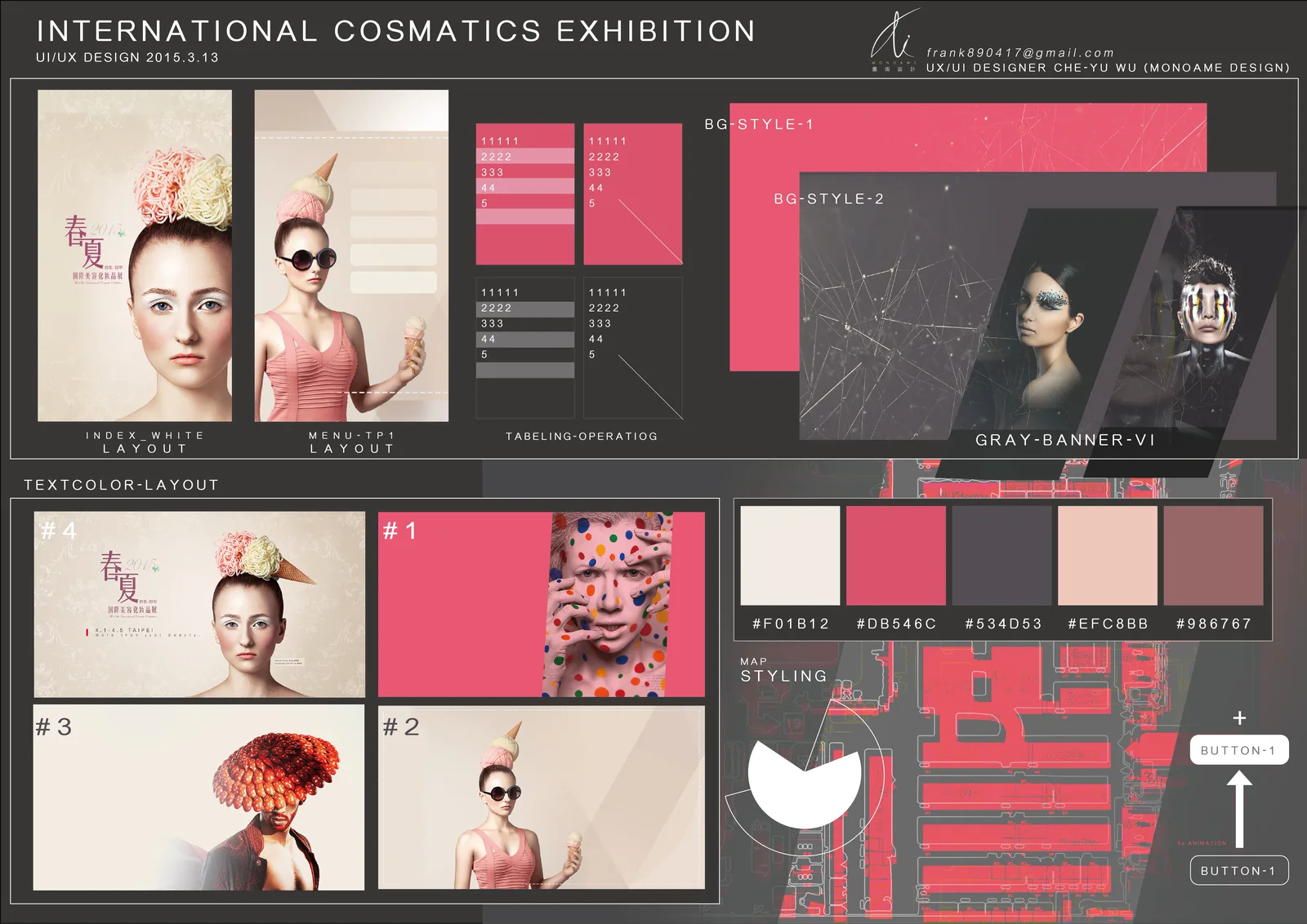 Taipei International Cosmetics Expo