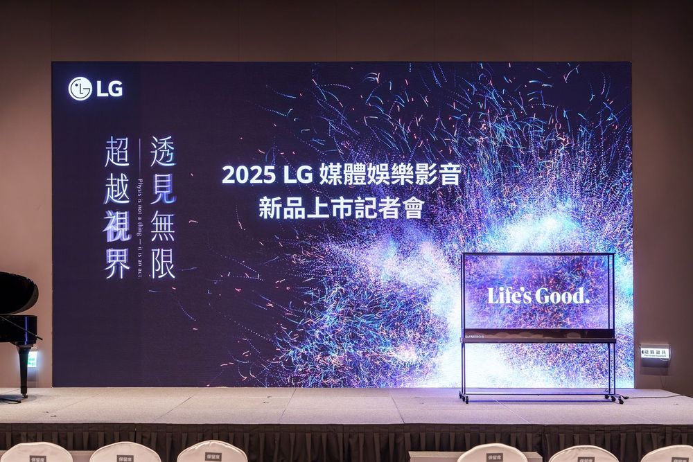 LG Physis — exhibition view 8
