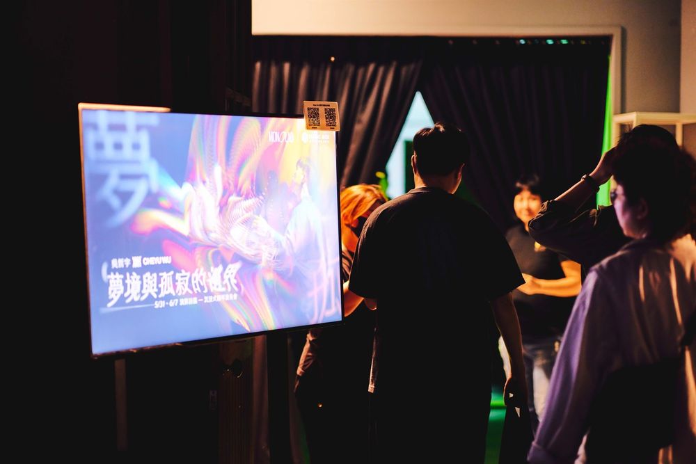Algorithmic Poetry: The Boundary of Dreams and Solitude — exhibition view 22