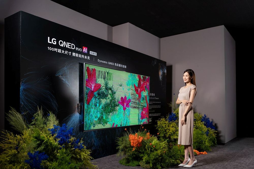 LG Physis — exhibition view 11