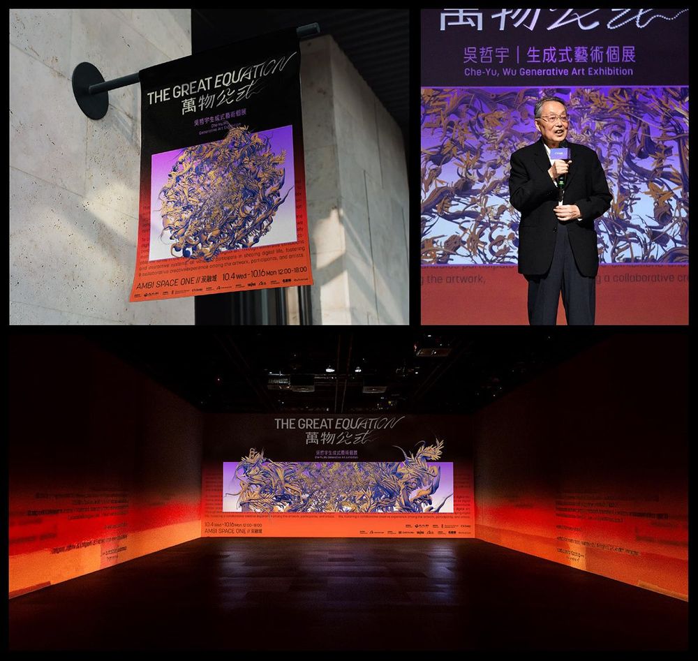 吳哲宇個展 萬物公式 — 展場紀錄 3
