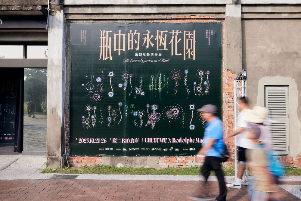 The Eternal Garden in a Bottle — exhibition view 15