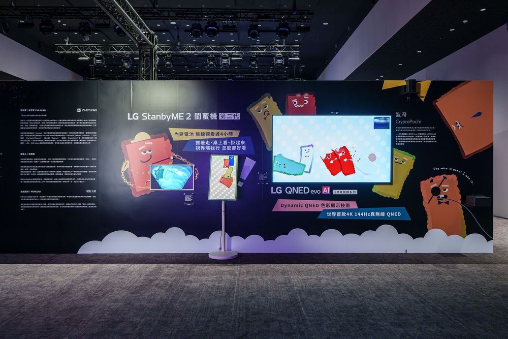 LG Physis — exhibition view 13
