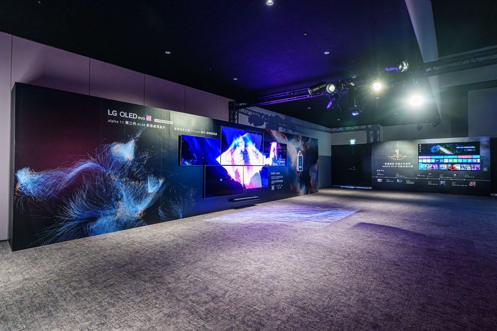 LG Physis — exhibition view 19