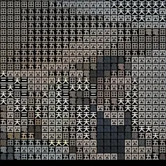 Density
