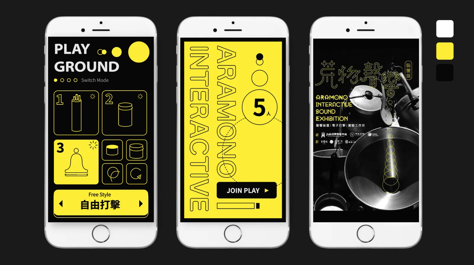 ARAMONO Interactive Sound Exhibition