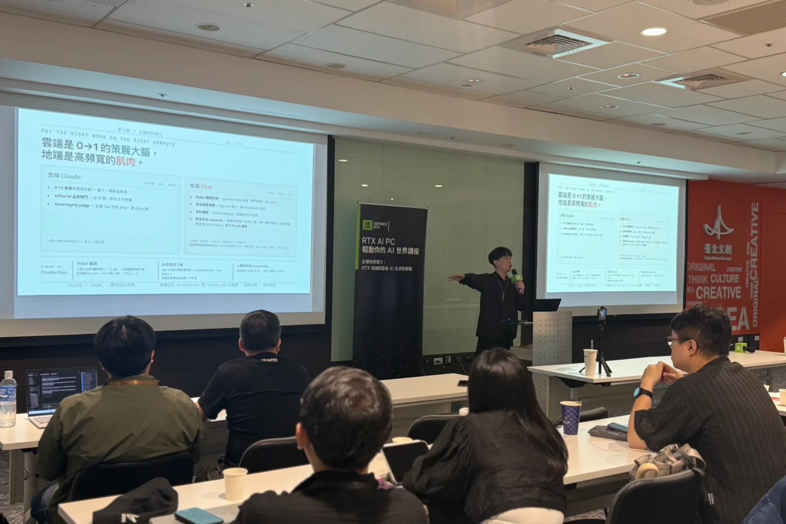 NVIDIA RTX AI PC 講座（2026 年 7 月 26 日）