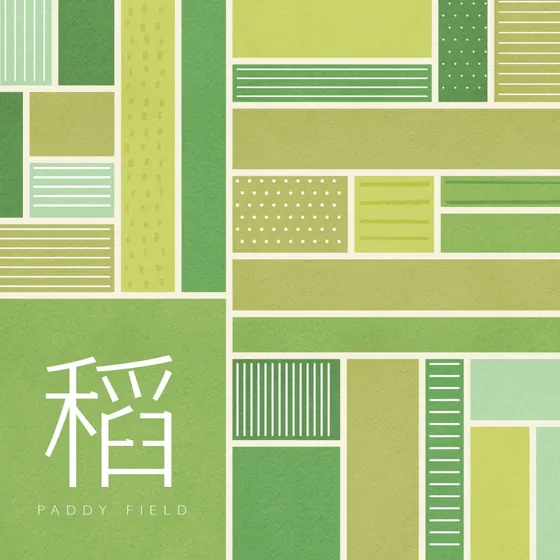 “稻田 Paddy Field” by micah_chu, lesson 1 assignment