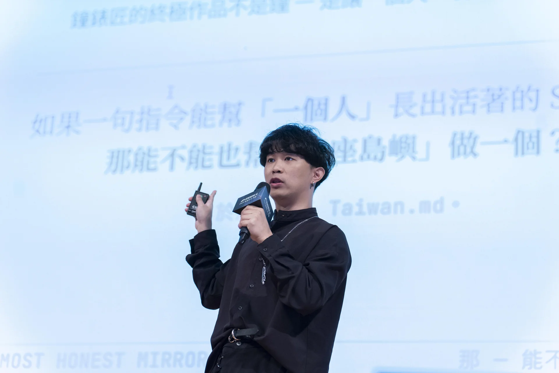 Presenting Taiwan.md